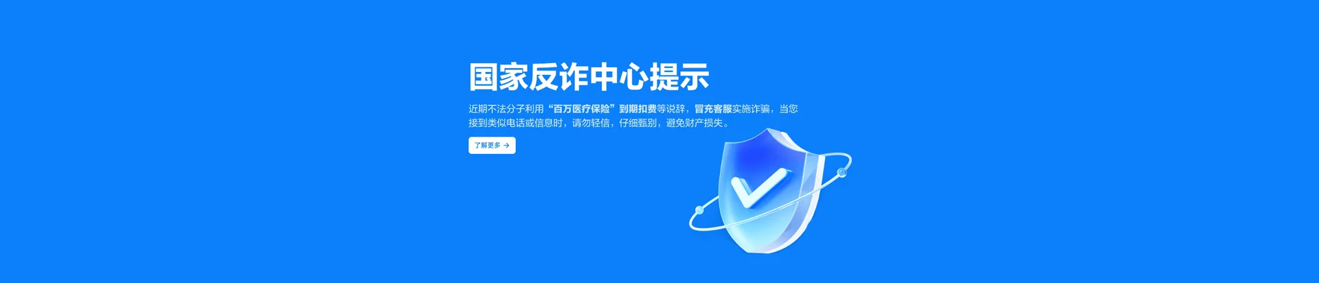 平鲁区移动宽带